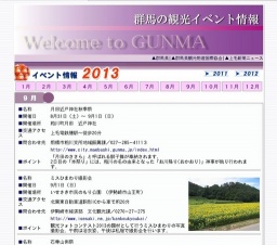 キャンドルライトアップ「夢の灯り」