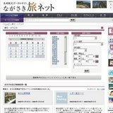 ＵＭＩＢＯUＺin高島のコピー