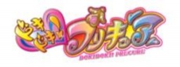 10月5日(土) ドキドキ!プリキュアショー