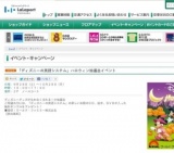 パステル 〜期間限定出店〜