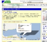 なんでもやってみよう！紙の上で