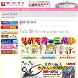 MissBetty数量限定販売！100円ワッフル2日間限定