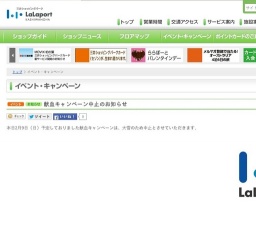 AeLL.新アルバム 発売記念イベント
