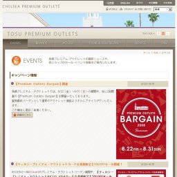 kukui プッシュカート新規OPEN