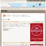 kukui プッシュカート新規OPEN