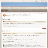 BIGJOHN／SUMMERSALEpart2開催!!