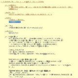 企画展「太古の王者 よみがえる恐竜の世界〜史上最大の肉食恐竜ギガノトサウルス西日本初上陸〜」