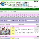 オリーブ植栽１００周年記念事業 オリーブクラフト展