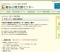 平成26年度第1四半期　臨床心理技能向上研修