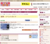 初夏の婦人フォーマルバーゲン