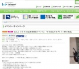 寺嶋由芙 NEWシングル「カンパニュラの憂鬱」 ミニライブ＆握手・チェキ会