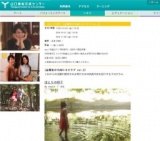 ほとりの朔子【金曜夜のYCAMシネクラブ vol.2】