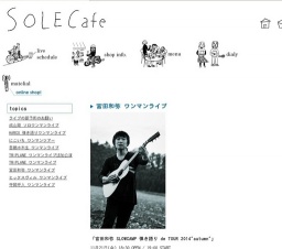 宮田和弥 ワンマンライブ