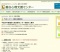 特別研修～匠に学ぶシリーズ第3弾～ 『家族療法・ブリーフセラピーのすゝめ ～ものごとの捉え方...