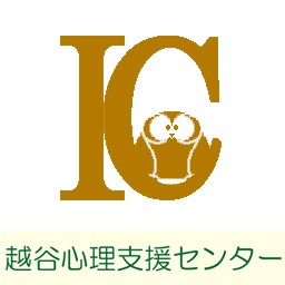 戦略的支援としての心理臨床 ~小児科とのコラボレーションを中心に~