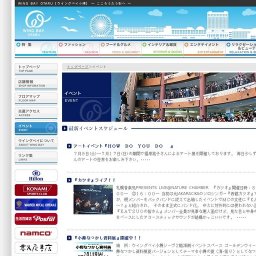 アートイベント『ＨＯＷ ＤＯ ＹＯＵ ＤＯ ? 』