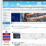 アートイベント『ＨＯＷ ＤＯ ＹＯＵ ＤＯ ? 』