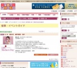 5.10 母の日 MOTHERS DAY