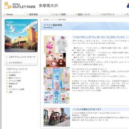 キッズボート開催！