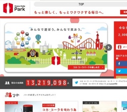 マンスリープレゼント