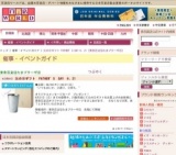 父の日ギフト FATHER’S DAY 6．21