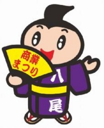 【7/18（土）～7/22（水）】第17回八尾商業まつり開催