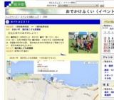 水バトル２０１5