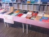 【紙の世界】　一日限りの展示即売会開催決定！　（入場無料）