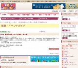 第28回全国シルバー書道・岡山展