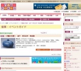 〜民藝の系譜〜 益子 明石庄作 陶芸展