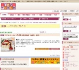 【インターネット予約】CHRISTMAS CAKES 2015
