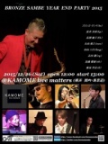 BRONZE SAMBE YEAR END PARTY 2015＠KAMOME live matters（横浜）