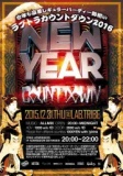 NEW YEAR☆2016 SPECIAL COUNTDOWN