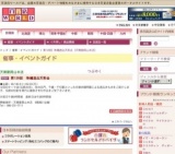 第129回 染織逸品天彩会