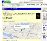 劇団クセックACT 2016公演