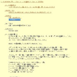 テーマ展「びっくり！サバイバル術〜身をまもる生き物たち〜」