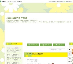 ハンドにもリップにも使えるしっとりクリーム講座２