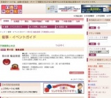 第41回 輪島塗展