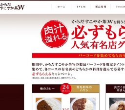 肉汁溢れる人気有名店グルメ対決！