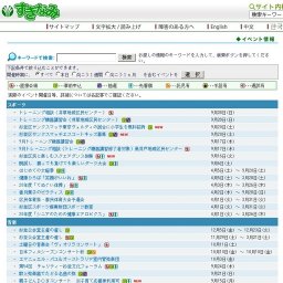 働く方のためのジョイフル教養講座
