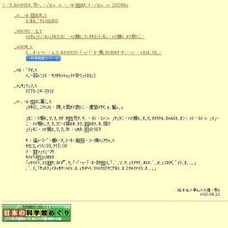 夏休み工作教室