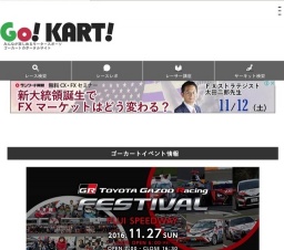 TOYOTA GAZOO Racing FESTIVAL