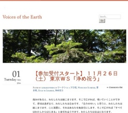 コーチング 年末ＷＳ「浄め祝う」 