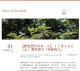 コーチング 年末ＷＳ「浄め祝う」 