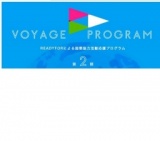 Voyage TALK 2 〜世界で活躍する10の国際協力団体が集結〜