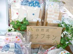 広島【募集】手縫い布ナプキン ワークショップ