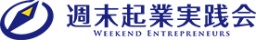 起業サポートコンサルが語る、成功する週末起業家３つのキー
