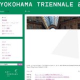 横浜トリエンナーレ2008