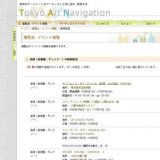 スナップショットの時間〜三浦和人と関口正夫〜展