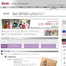 第2回バードアート展 鳥たちのいる情景